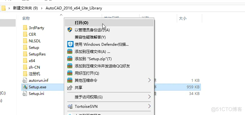 AutoCAD 2016安装教程和激活步骤_3c